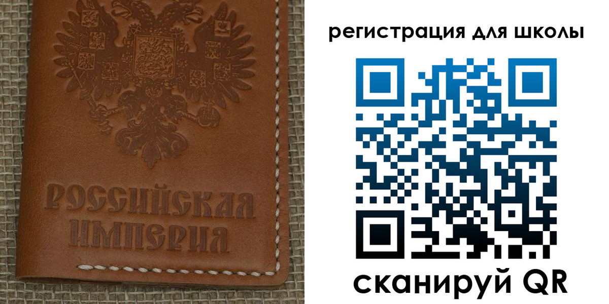прописка в Урайе